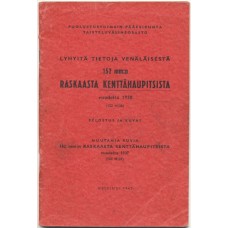 152 mm:n raskas kenttähaupitsi vuodelta 1938